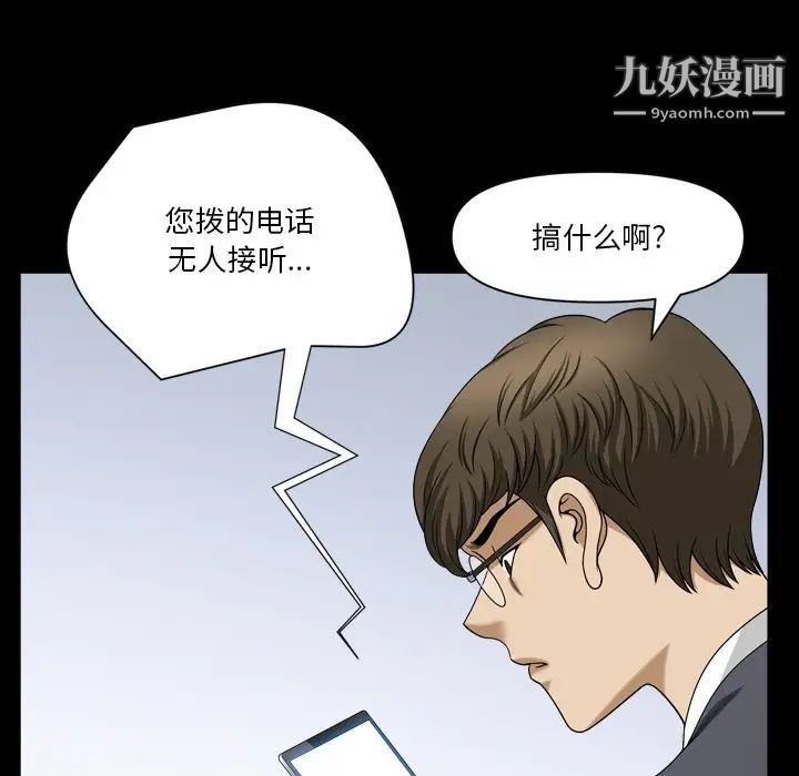 《小混混》漫画最新章节第64话免费下拉式在线观看章节第【31】张图片