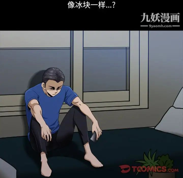 《小混混》漫画最新章节第64话免费下拉式在线观看章节第【12】张图片