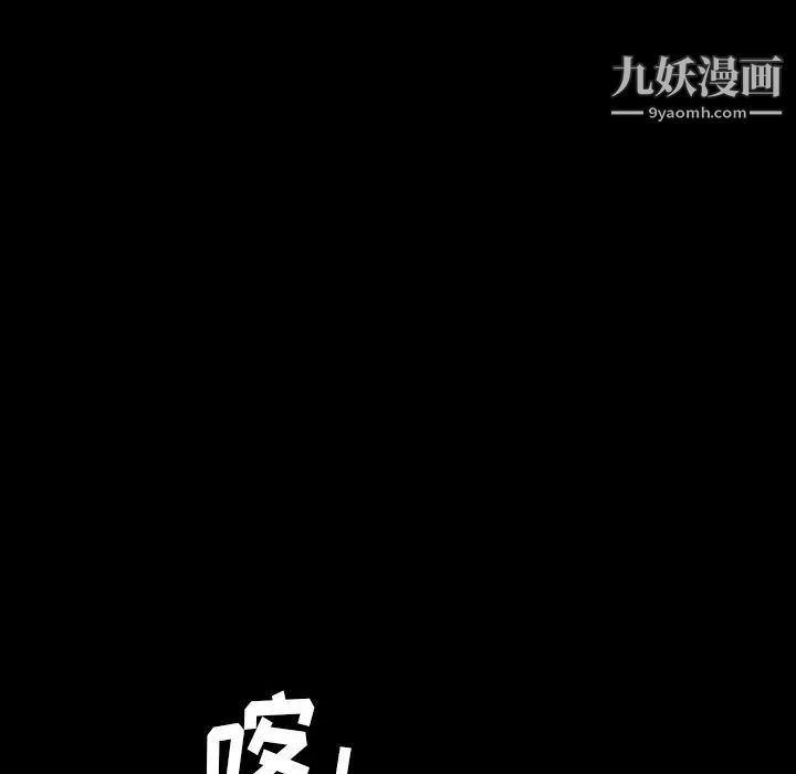 《小混混》漫画最新章节第64话免费下拉式在线观看章节第【50】张图片