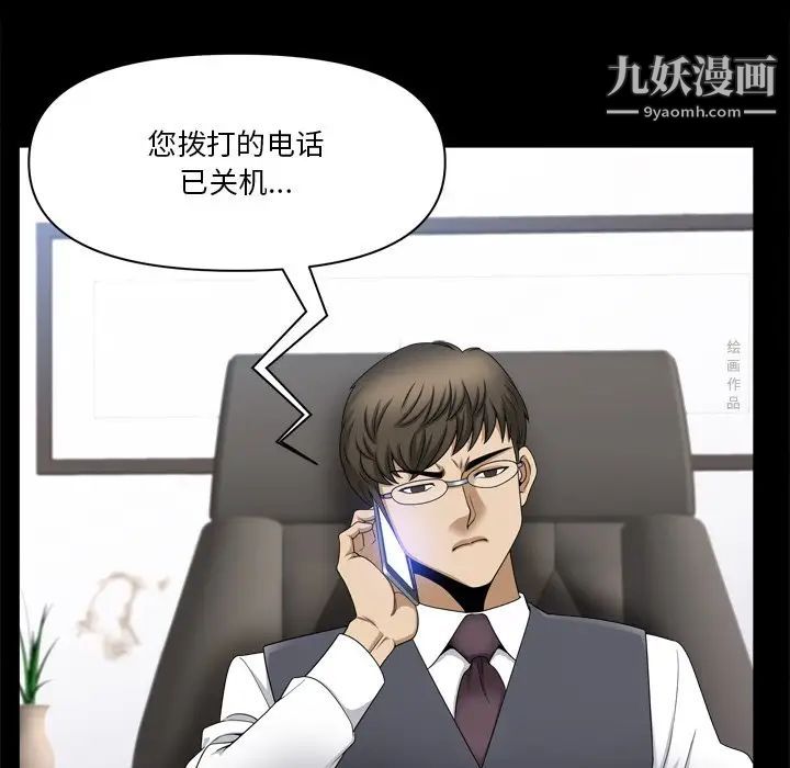 《小混混》漫画最新章节第64话免费下拉式在线观看章节第【108】张图片