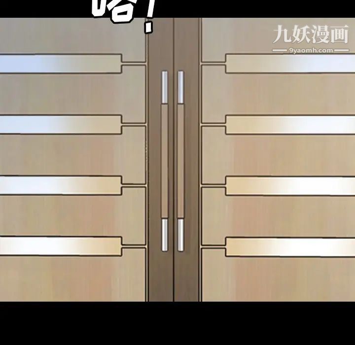 《小混混》漫画最新章节第64话免费下拉式在线观看章节第【51】张图片