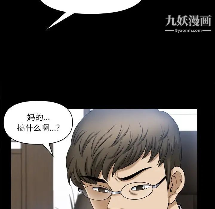 《小混混》漫画最新章节第64话免费下拉式在线观看章节第【110】张图片