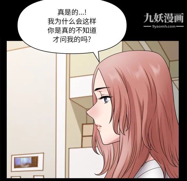 《小混混》漫画最新章节第64话免费下拉式在线观看章节第【82】张图片