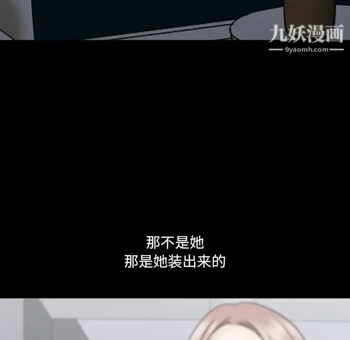 《小混混》漫画最新章节第64话免费下拉式在线观看章节第【13】张图片