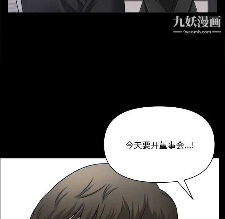 《小混混》漫画最新章节第64话免费下拉式在线观看章节第【121】张图片