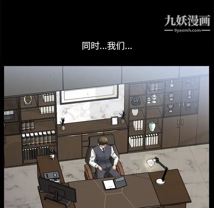 《小混混》漫画最新章节第64话免费下拉式在线观看章节第【59】张图片