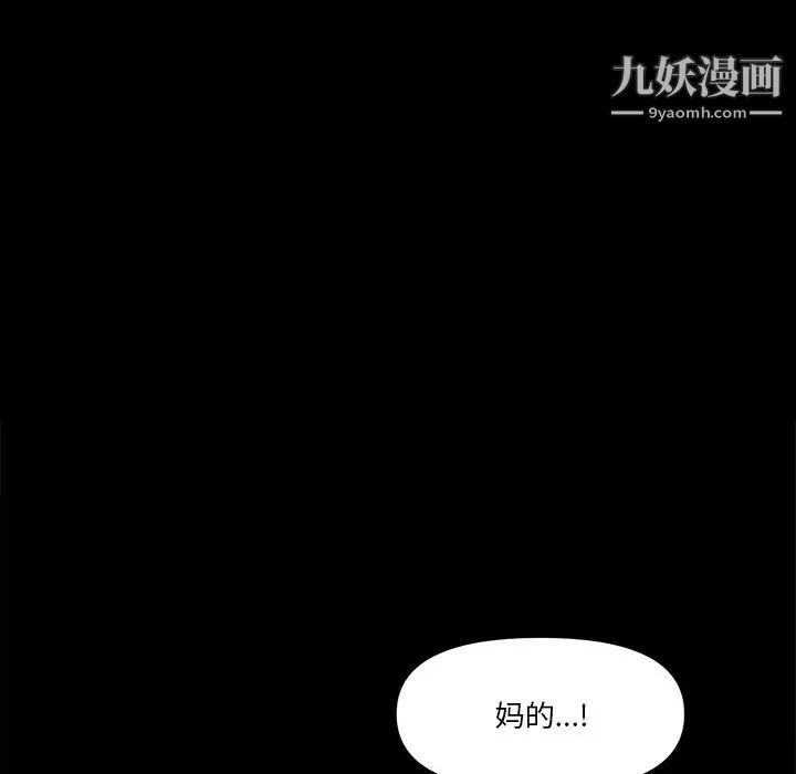 《小混混》漫画最新章节第64话免费下拉式在线观看章节第【127】张图片