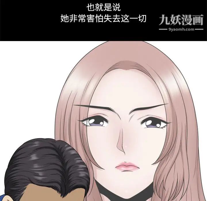 《小混混》漫画最新章节第64话免费下拉式在线观看章节第【16】张图片