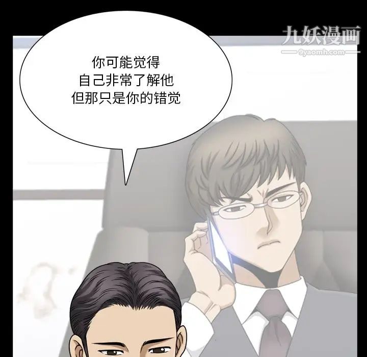 《小混混》漫画最新章节第64话免费下拉式在线观看章节第【106】张图片