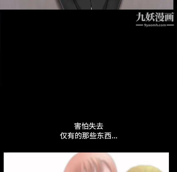 《小混混》漫画最新章节第64话免费下拉式在线观看章节第【56】张图片