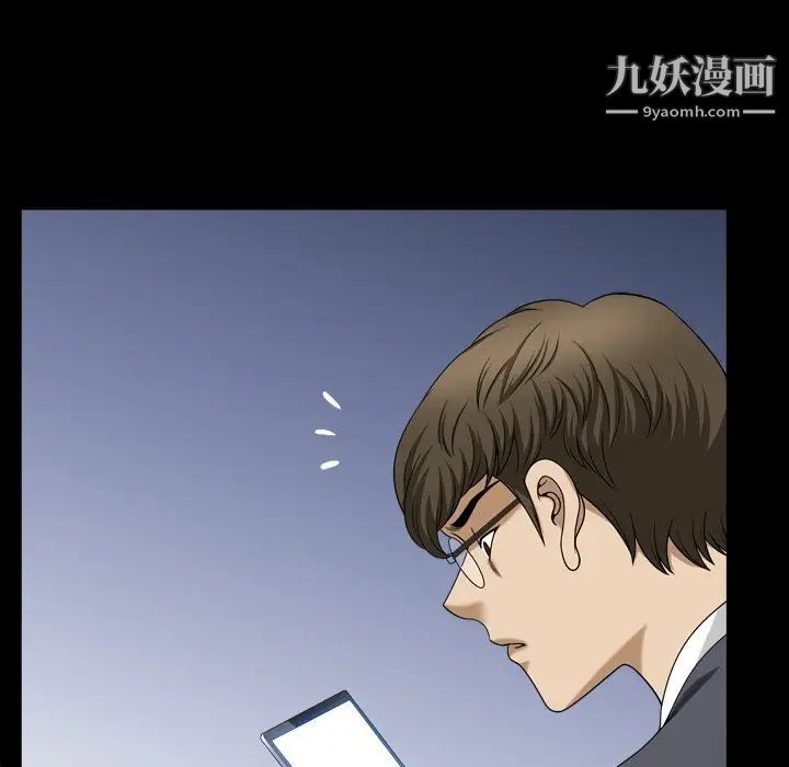 《小混混》漫画最新章节第64话免费下拉式在线观看章节第【33】张图片