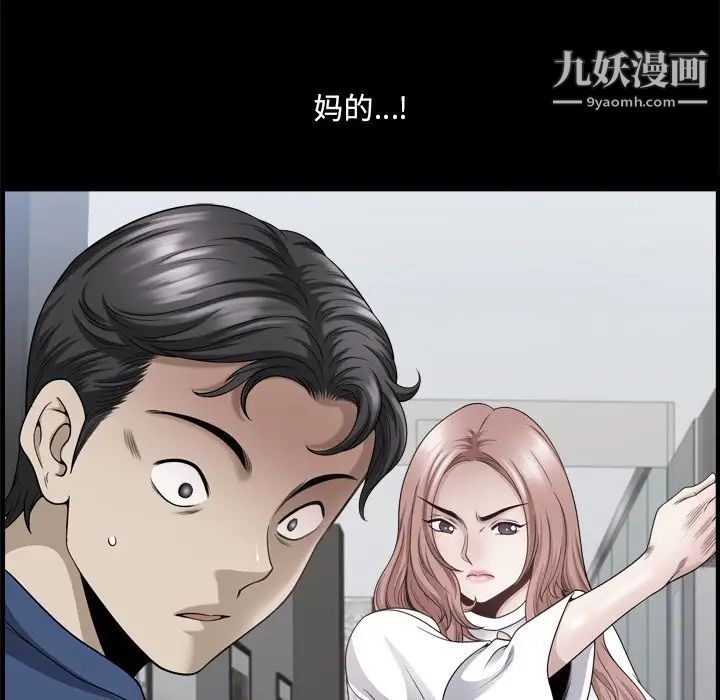 《小混混》漫画最新章节第64话免费下拉式在线观看章节第【18】张图片