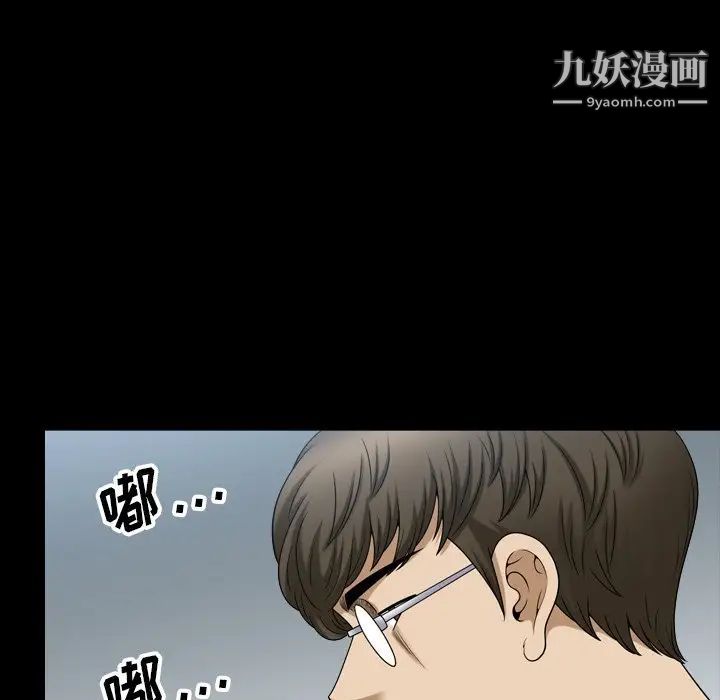 《小混混》漫画最新章节第64话免费下拉式在线观看章节第【29】张图片