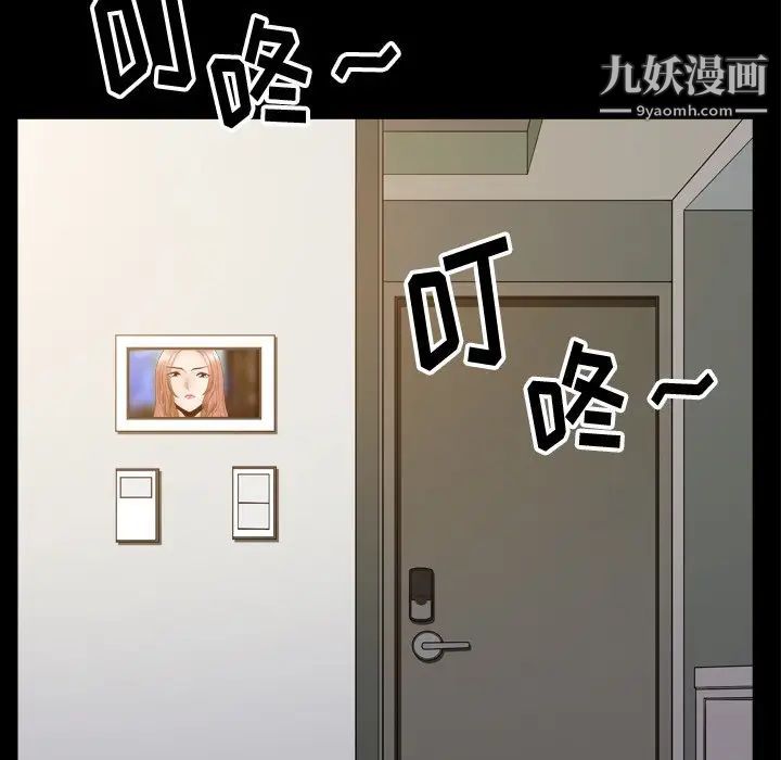 《小混混》漫画最新章节第64话免费下拉式在线观看章节第【61】张图片