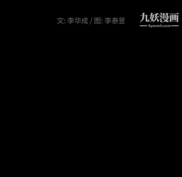 《小混混》漫画最新章节第64话免费下拉式在线观看章节第【9】张图片