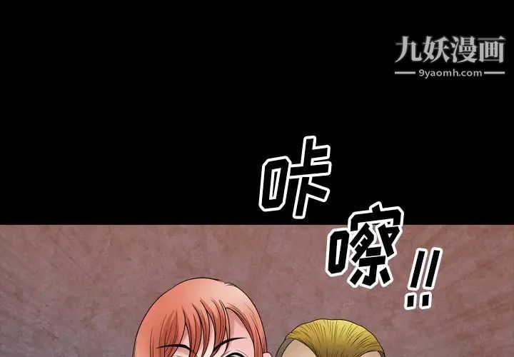 《小混混》漫画最新章节第64话免费下拉式在线观看章节第【1】张图片