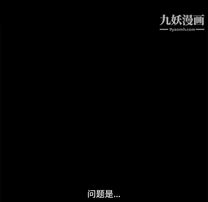 《小混混》漫画最新章节第64话免费下拉式在线观看章节第【23】张图片