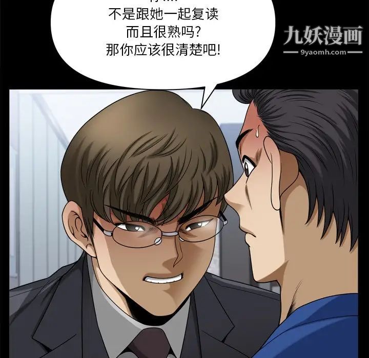 《小混混》漫画最新章节第66话免费下拉式在线观看章节第【88】张图片