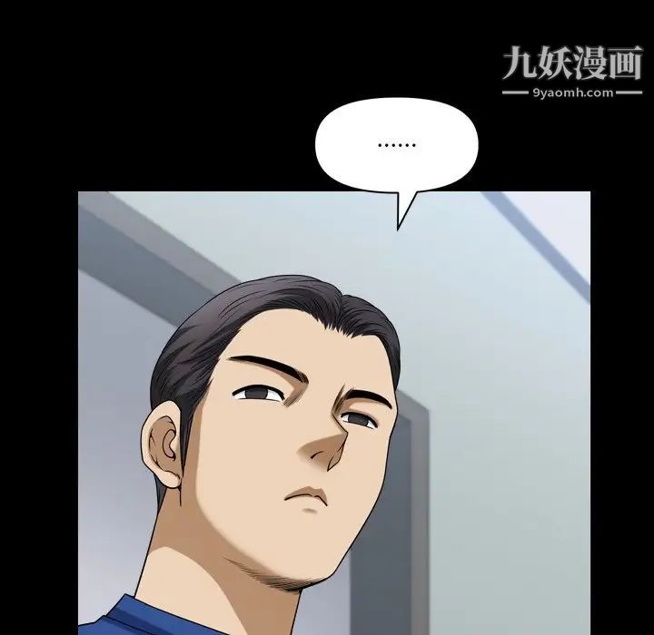 《小混混》漫画最新章节第66话免费下拉式在线观看章节第【110】张图片