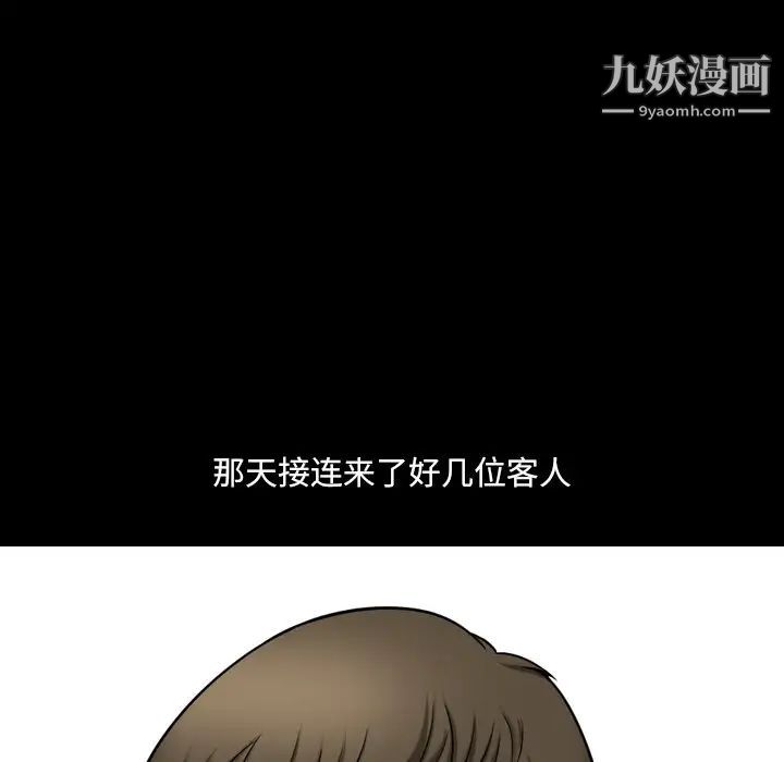 《小混混》漫画最新章节第66话免费下拉式在线观看章节第【73】张图片