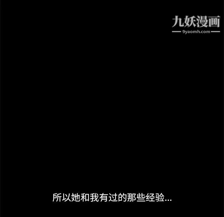 《小混混》漫画最新章节第66话免费下拉式在线观看章节第【5】张图片