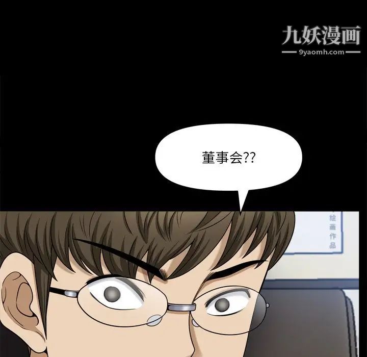 《小混混》漫画最新章节第66话免费下拉式在线观看章节第【26】张图片