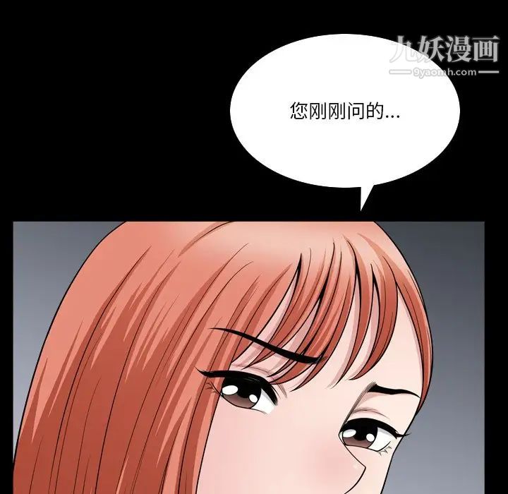 《小混混》漫画最新章节第66话免费下拉式在线观看章节第【60】张图片