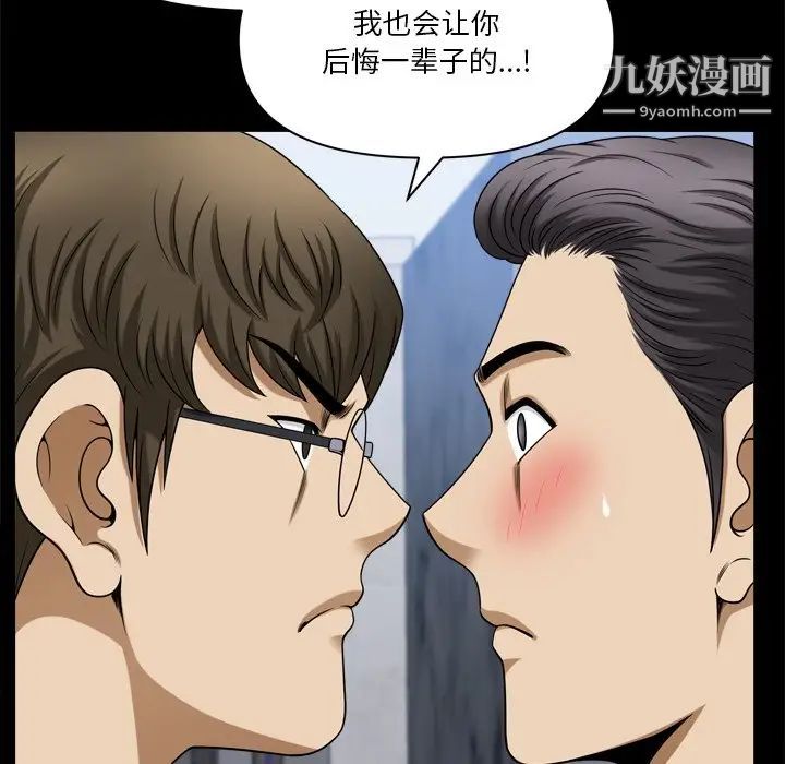 《小混混》漫画最新章节第66话免费下拉式在线观看章节第【84】张图片