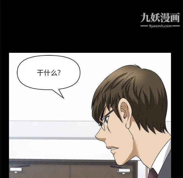 《小混混》漫画最新章节第66话免费下拉式在线观看章节第【54】张图片