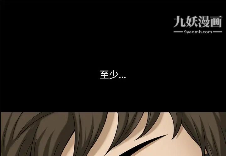 《小混混》漫画最新章节第66话免费下拉式在线观看章节第【1】张图片