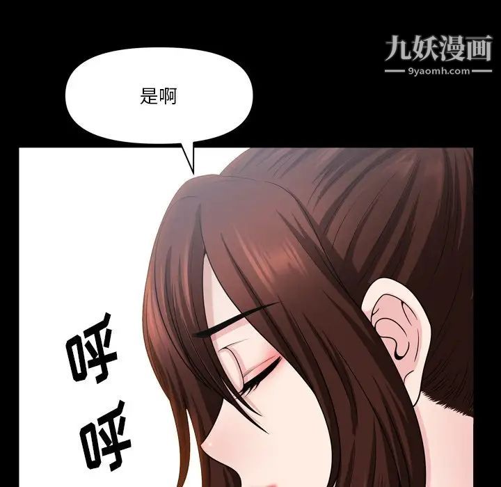 《小混混》漫画最新章节第66话免费下拉式在线观看章节第【22】张图片