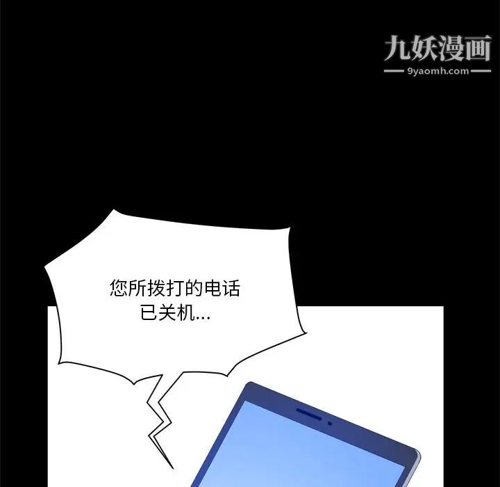 《小混混》漫画最新章节第66话免费下拉式在线观看章节第【48】张图片