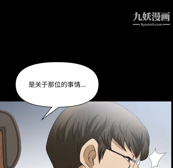 《小混混》漫画最新章节第66话免费下拉式在线观看章节第【58】张图片