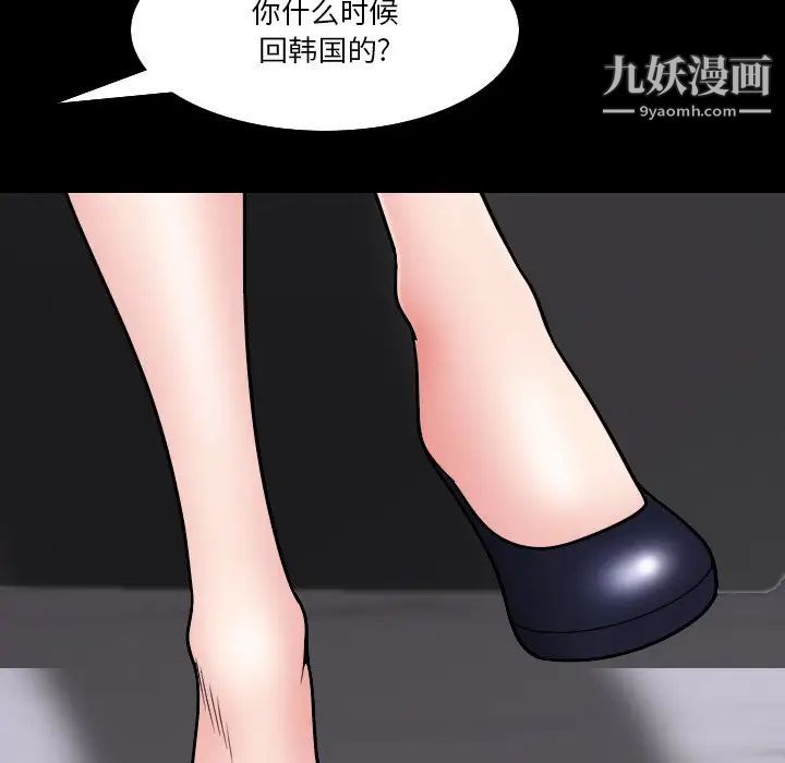 《小混混》漫画最新章节第66话免费下拉式在线观看章节第【10】张图片