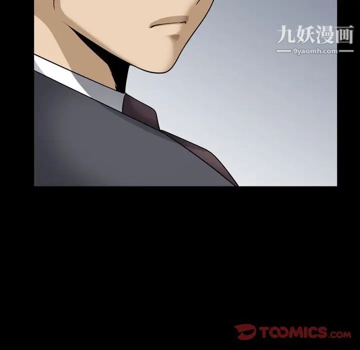 《小混混》漫画最新章节第66话免费下拉式在线观看章节第【21】张图片