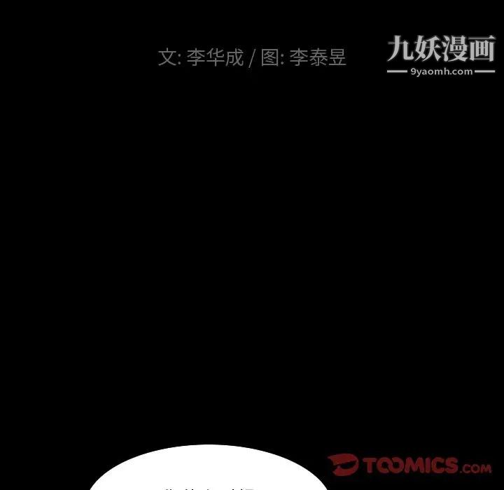 《小混混》漫画最新章节第66话免费下拉式在线观看章节第【9】张图片