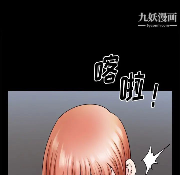 《小混混》漫画最新章节第66话免费下拉式在线观看章节第【36】张图片