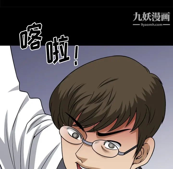 《小混混》漫画最新章节第66话免费下拉式在线观看章节第【52】张图片