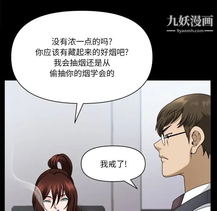 《小混混》漫画最新章节第66话免费下拉式在线观看章节第【18】张图片