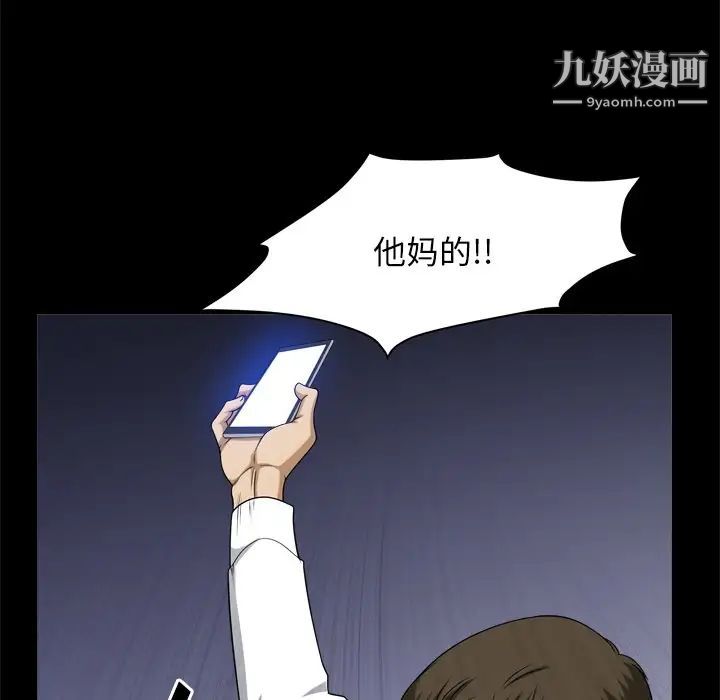 《小混混》漫画最新章节第66话免费下拉式在线观看章节第【50】张图片