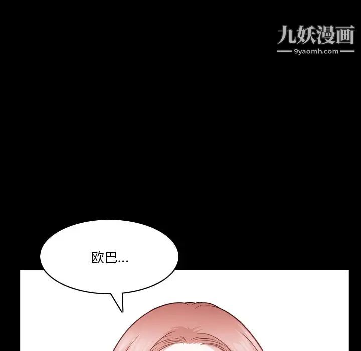 《小混混》漫画最新章节第66话免费下拉式在线观看章节第【118】张图片