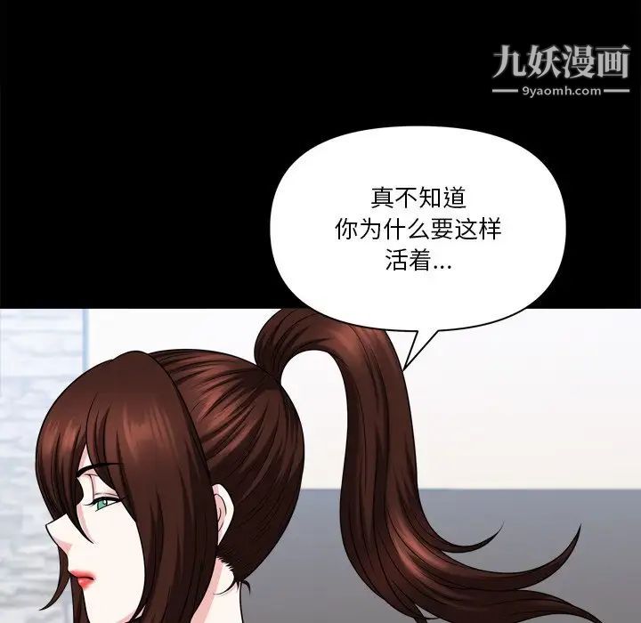 《小混混》漫画最新章节第66话免费下拉式在线观看章节第【44】张图片