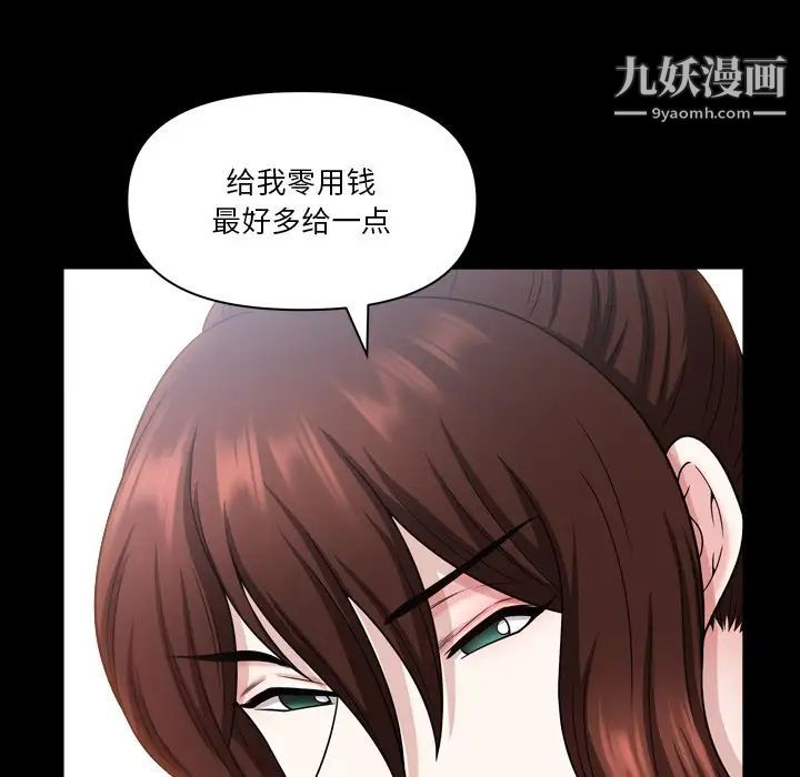 《小混混》漫画最新章节第66话免费下拉式在线观看章节第【30】张图片