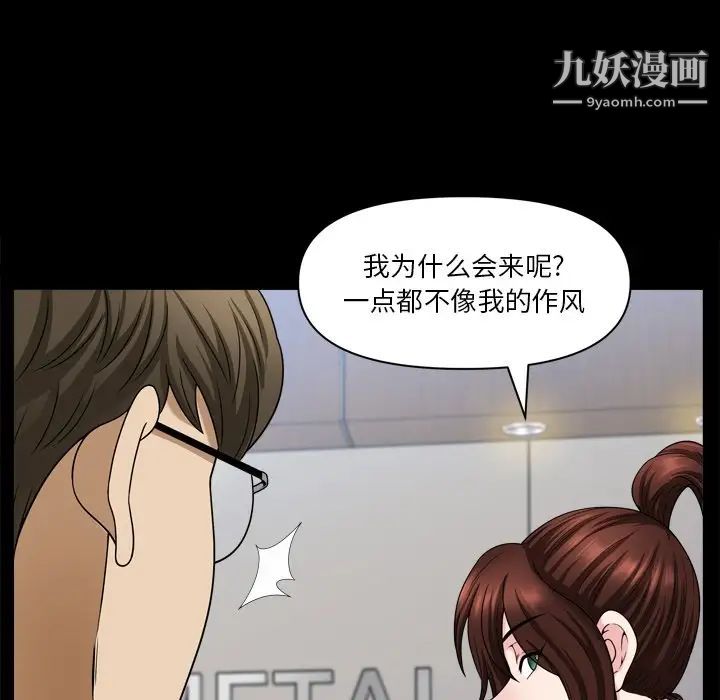 《小混混》漫画最新章节第66话免费下拉式在线观看章节第【24】张图片