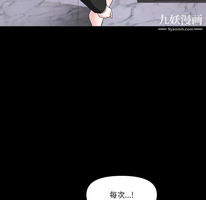 《小混混》漫画最新章节第70话免费下拉式在线观看章节第【81】张图片