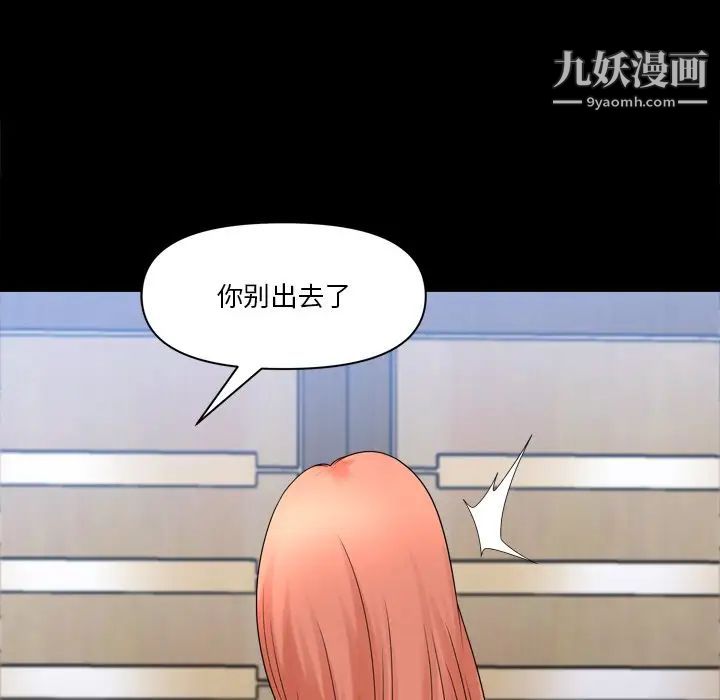 《小混混》漫画最新章节第70话免费下拉式在线观看章节第【64】张图片