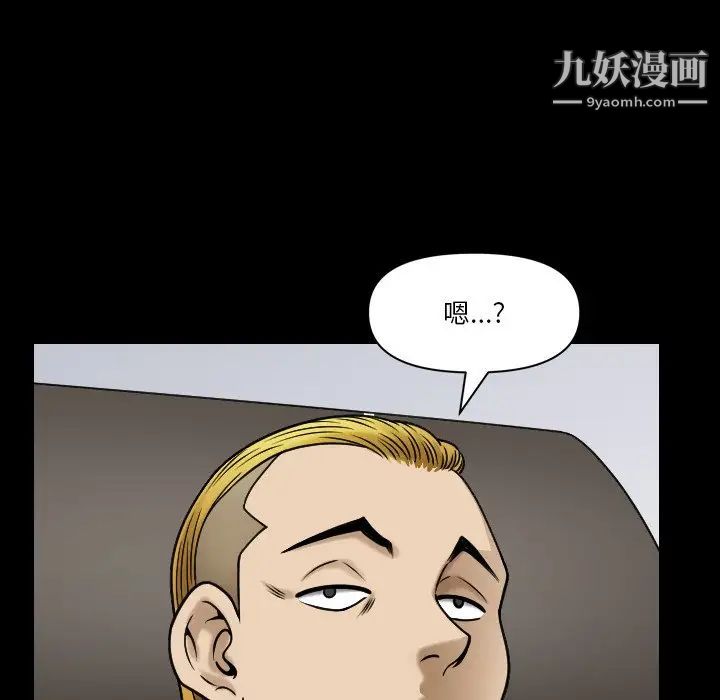 《小混混》漫画最新章节第70话免费下拉式在线观看章节第【16】张图片