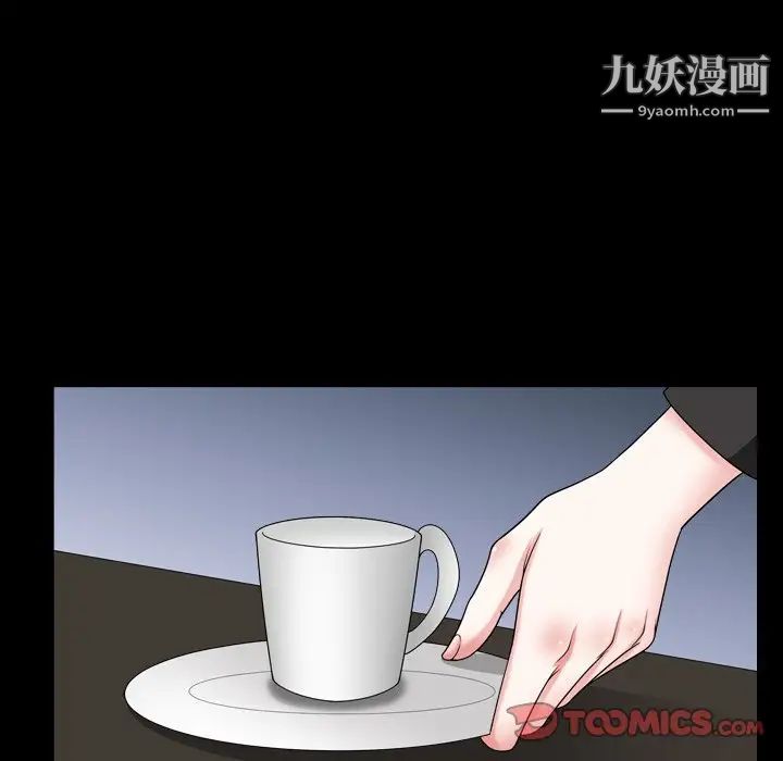 《小混混》漫画最新章节第70话免费下拉式在线观看章节第【50】张图片