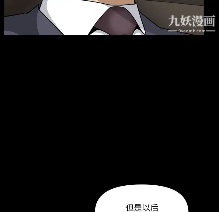 《小混混》漫画最新章节第70话免费下拉式在线观看章节第【93】张图片