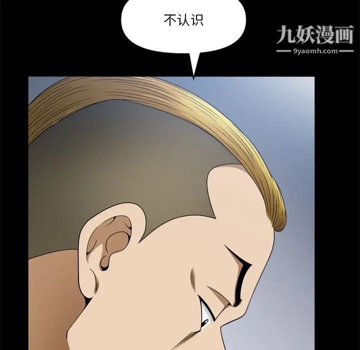 《小混混》漫画最新章节第70话免费下拉式在线观看章节第【115】张图片